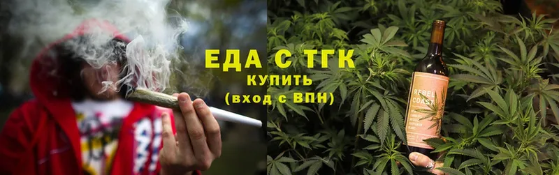 Еда ТГК конопля  blacksprut зеркало  Полысаево 