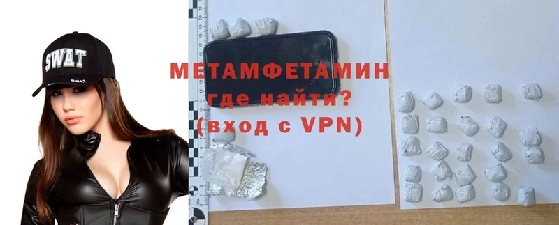 где продают наркотики  Полысаево  Метамфетамин витя 